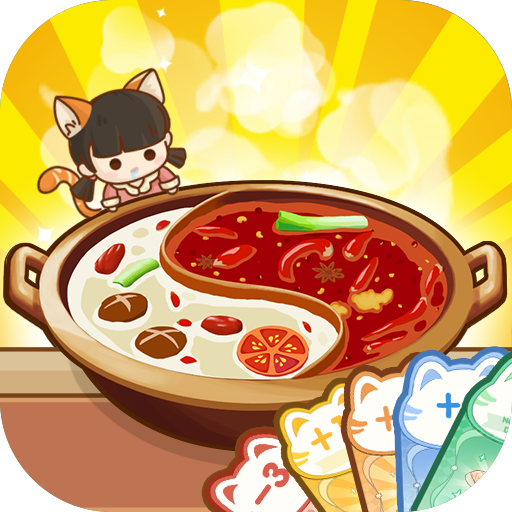 My Hotpot Story v5.3.5 (MOD APK UNLOCKED) (Mod Menu, Unlimited Money, Scores Multiplier x10)