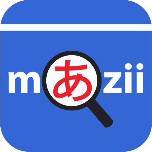 Mazii v6.7.3 (MOD APK UNLOCKED) (Premium Unlocked)