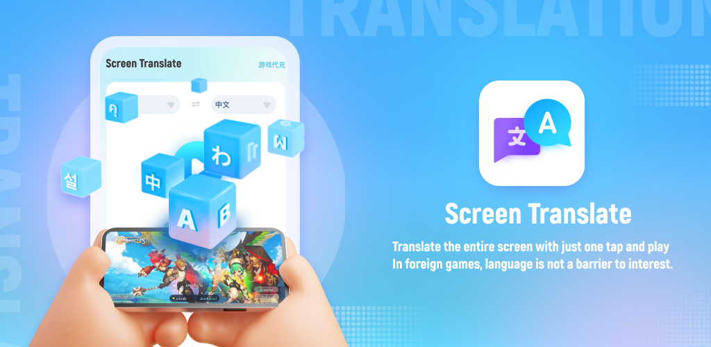 screen-translate