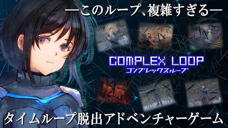 COMPLEX LOOP JP